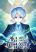 อ่านการ์ตูน Concept Grasping Magic Genius